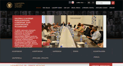 Desktop Screenshot of gba.ge